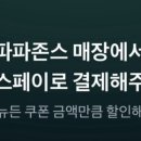 아즈미트
