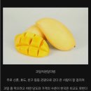과일아진