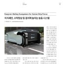 (주)이지일렉트로닉스 이미지