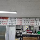 가산흑염소 이미지