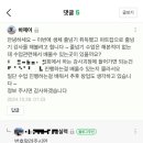 점퍼즈장당점