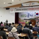 유곡2리 마을회관 이미지