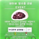 64김만두 - 광진구 능동로 18 | 64김만두