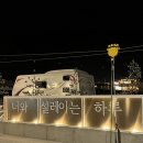 에이치제이에이치 이미지