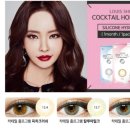 렌즈미 이미지