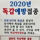 해우리의료소비자생활협동조합해우리의원 네이버블로그