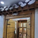 김정문설렁탕 이미지