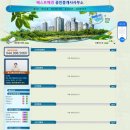 단지내베스트 부동산공인중개사사무소 이미지