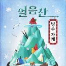 화가마을미술학원 이미지