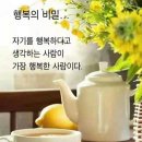 한방식품연구회