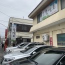 산천흑염소 이미지
