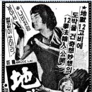 스카라극장 이미지