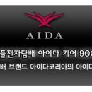 아이다전자담배 이미지