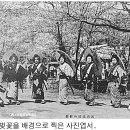 1920년대의 마산 문화동 창원천 벗꽃(일본 강정기 시대)-추가 편집 이미지