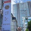법원맛집 이미지