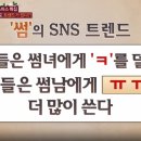 어쩌다 썸 이미지