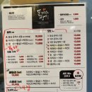 돈까스 짱 이미지