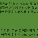 행정사 인력사무소 이미지