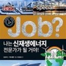 푸른에너지산업