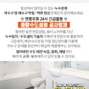 우신정형외과의원 이미지