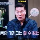 한국호텔관광학교 | 호텔 학교 육광심 무일푼에서 이뤄낸 학교 부자의 클래스👍 한호전 호텔학교 위치 &amp; 경기도 안산 육광심...