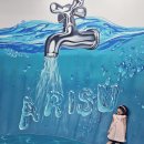 아리수 | 어린이대공원 아리수나라 예약 주차 후기 서울 어린이 무료 체험 놀거리