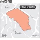 당감1동-3 이미지