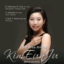 김은주피아노
