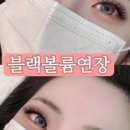 뭉크뷰티(munch beauty) 네이버블로그