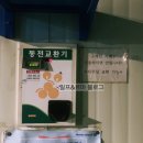 주공셀프세차장 이미지