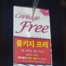 소양식탁 이미지