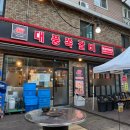 대풍쪽갈비 | 인천 미추홀구 맛집 대풍쪽갈비 인천점 솔직후기