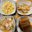 1990 아구찜 천호점 | [천호맛집] 1990's 아구찜 솔직후기