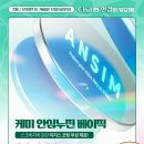 한안경콘택트 이미지