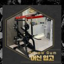 엠크루짐 이미지