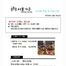 서산계곡펜션 이미지