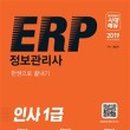 도서출판고시정보