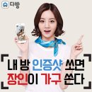 양다방 이미지