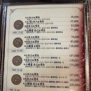 복어잡는사람들(황금점) 이미지