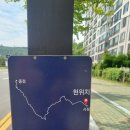 남파랑길 10코스 마산항~수변공원~청량산 입구~덕동항~구산초등학교 구서분교장 사거리까지(2022년7월16일걸음) 이미지