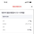 문진의원 이미지