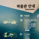 국립산악박물관 이미지