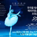 삶을 빛내는 여행+인문학 이미지
