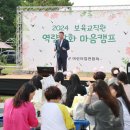 무안어린이집 이미지