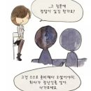 [울화통 주의] 압박 면접…? 이미지