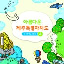 미래교육연구원 이미지