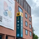 주식회사신나고 | 대학로 연극 추천 한뼘사이 데이트장소로도 굿