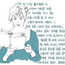 메티스정신과의원 네이버블로그