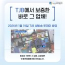 눈꽃처럼협동조합