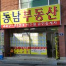 수정장 이미지